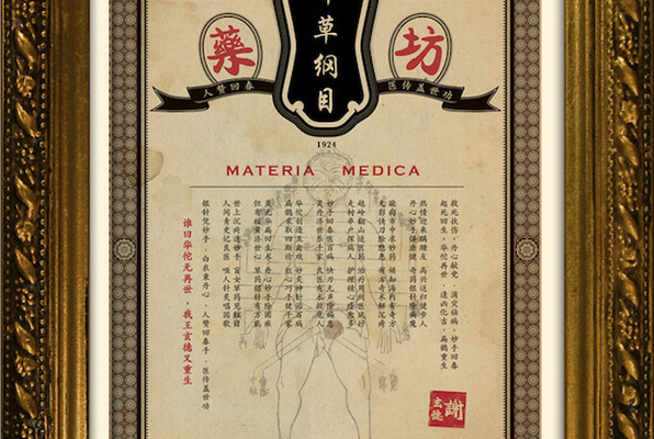 Materia Medica