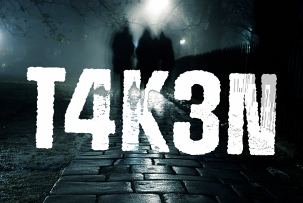 T4K3N (AdventureRooms Dublin) Escape Room