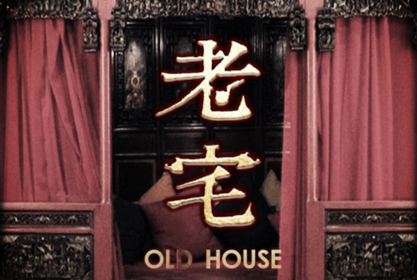 Old House (MAZE Escape Room) Escape Room