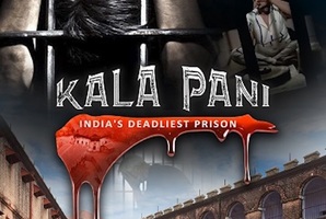 Квест Kala Pani - India's Deadliest Prison