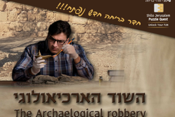 The Archeological Robbery