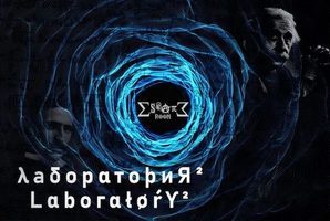 Квест Лаборатория 2