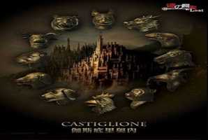 Квест CASTIGLIONE