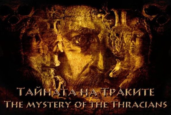 Тайната на траките (Escape Room Varna) Escape Room