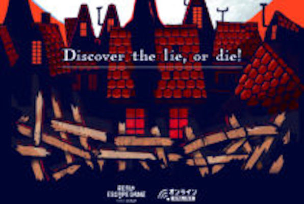 Escape from the Lockdown: The Strange Village Online (Real Escape Room) Escape Room
