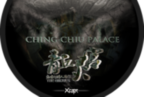 Ching-Chiu Palace Ching-Chiu Palace
