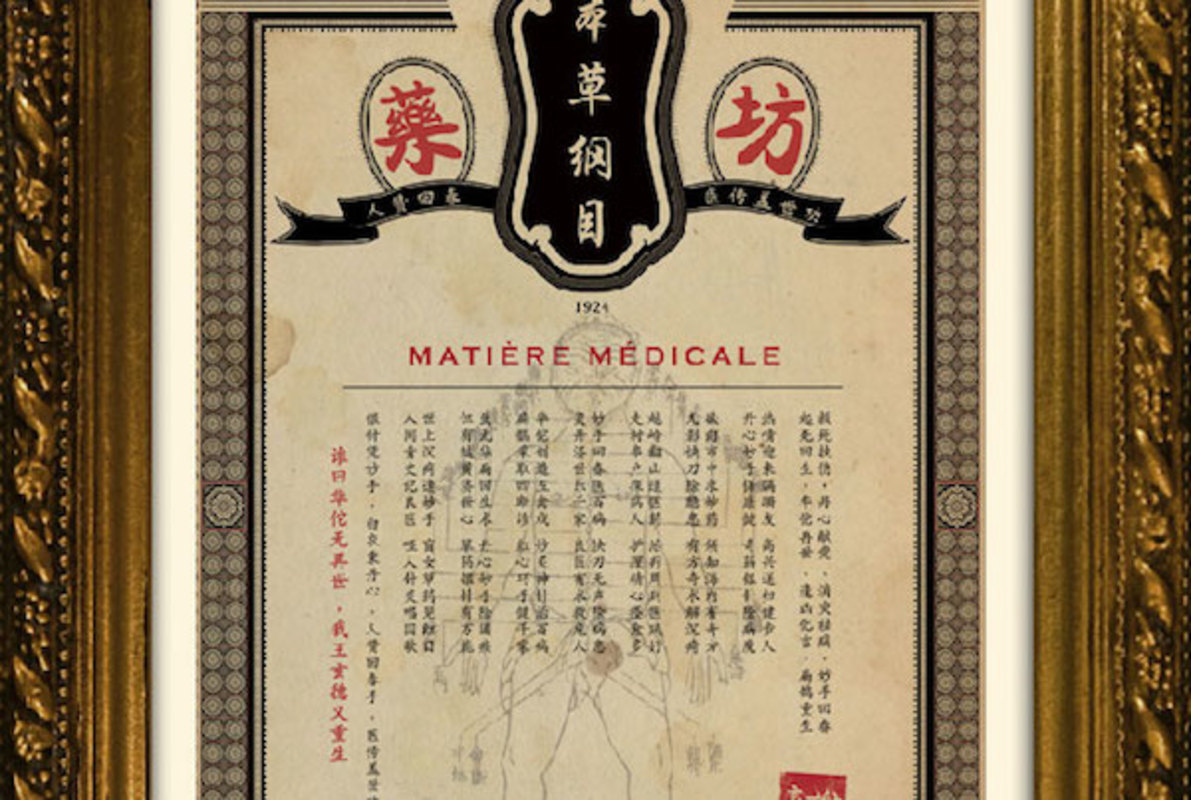 Matière Médicale