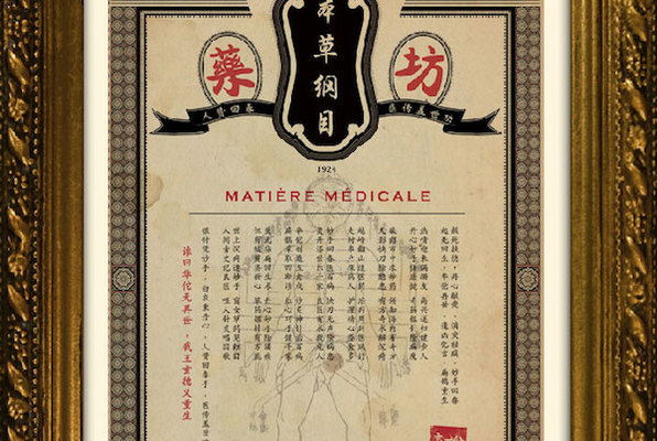 Matière Médicale