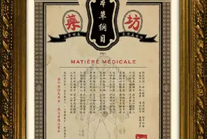 Matière Médicale