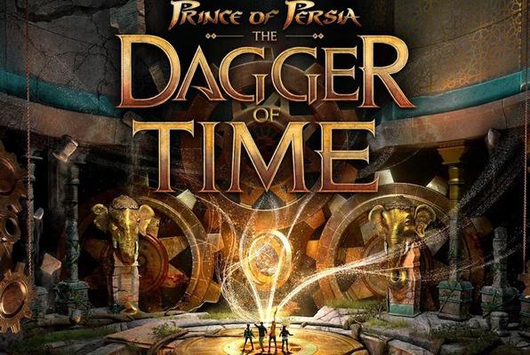 Prince of Persia: The Dagger of Time VR (Enigma Game) Escape Room