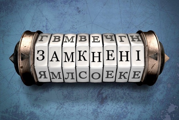 1001 ніч (Замкнені) Escape Room