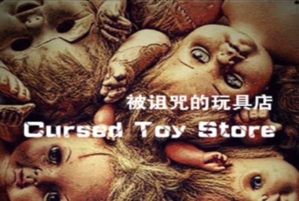 CURSED TOY STORE (XScaper) Escape Room