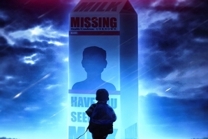 Квест Missing