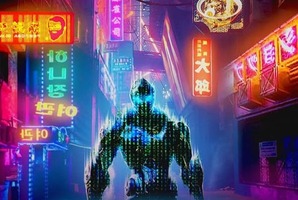 Квест CyberCity 2049