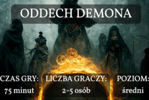 Квест Oddech Demona