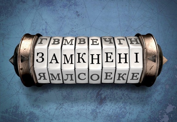 Шлях самурая (Замкнені) Escape Room