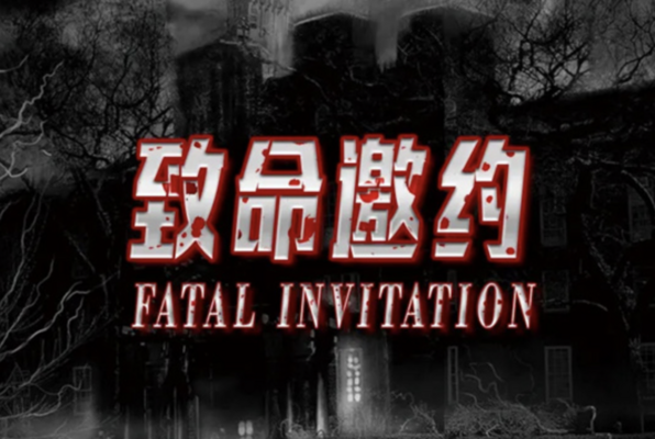Fatal Invitation