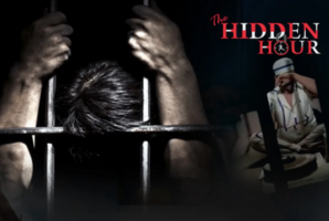 Квест Kala Pani