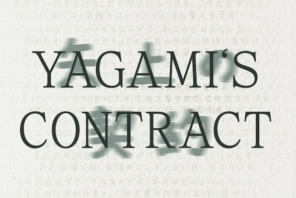 Yagami's Contract (Inside Breakout) Escape Room