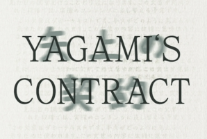 Квест Yagami's Contract Квест Yagami's Contract