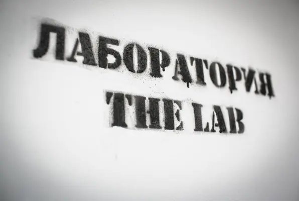 The Russian Lab (Puzzle Escaperooms) Escape Room