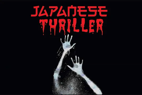 Japanese Thriller Room (Music City Escape Room) Escape Room