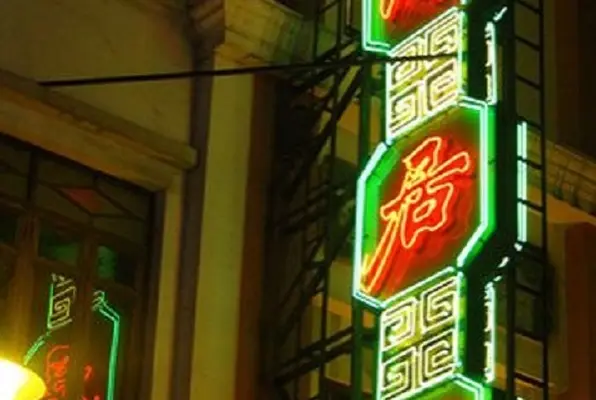 General Tao’s Back Room (Keynundrum) Escape Room