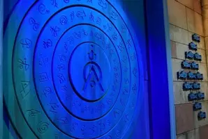 The Legend of Atlantis
