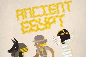 Квест Ancient Egypt